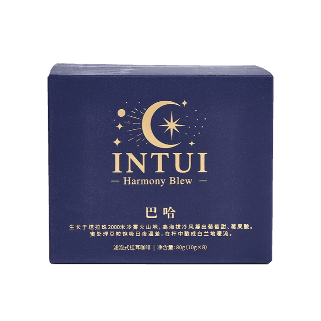 INTUI CAFE|巴哈 · 加勒比海 F1 挂耳式咖啡