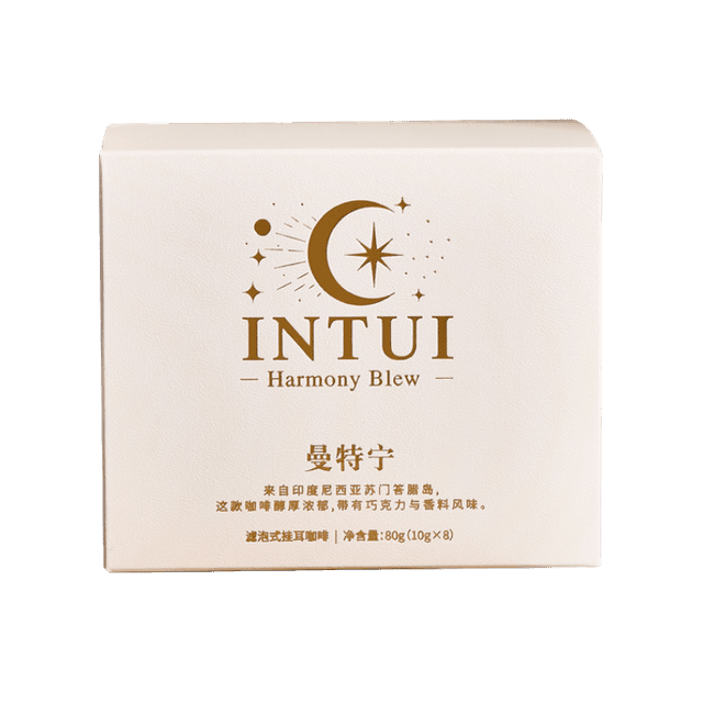 INTUI CAFE|黄金曼特宁(苏门答腊 · PWN)挂耳咖啡